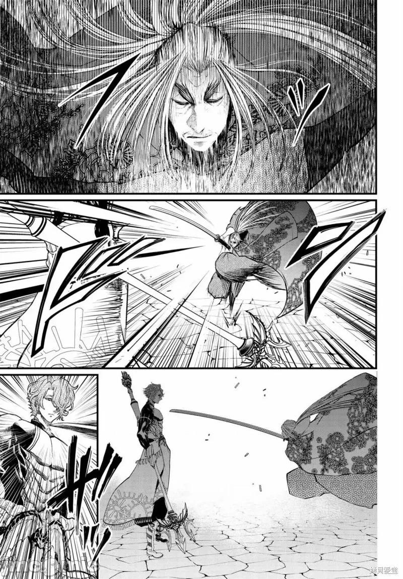 终末的女武神 终末的女武神第15话.zip 第7页