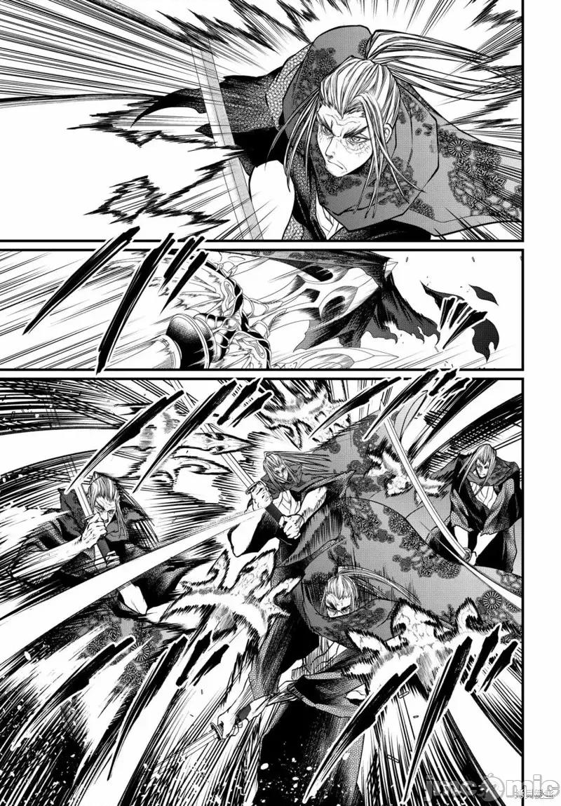 终末的女武神 终末的女武神第17话.zip 第28页