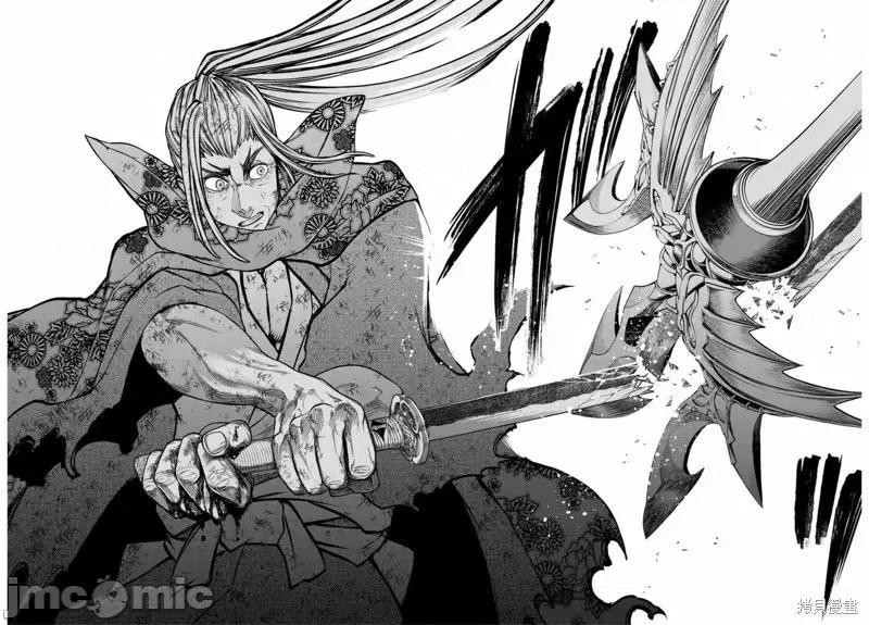 终末的女武神 终末的女武神第18话.zip 第27页
