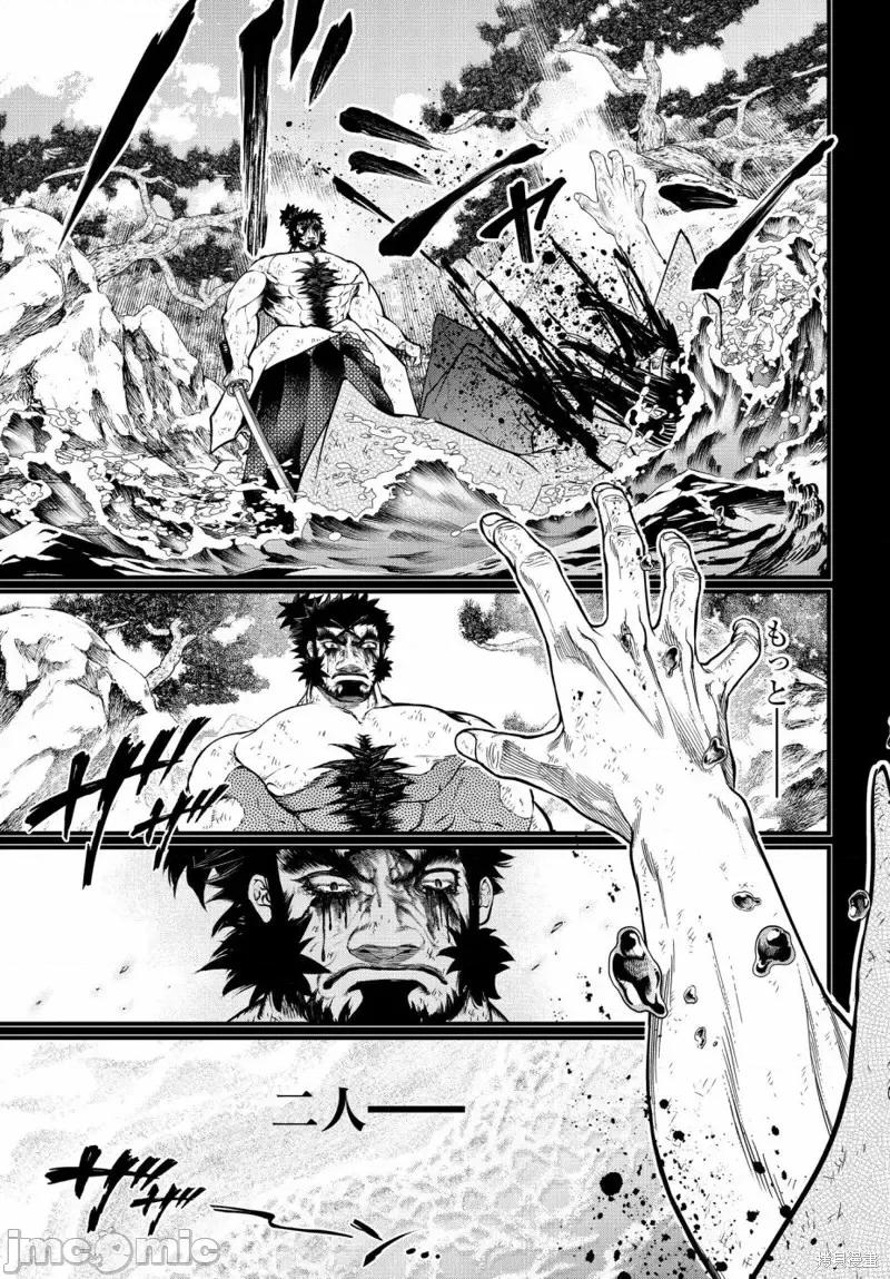 终末的女武神 终末的女武神第18话.zip 第46页