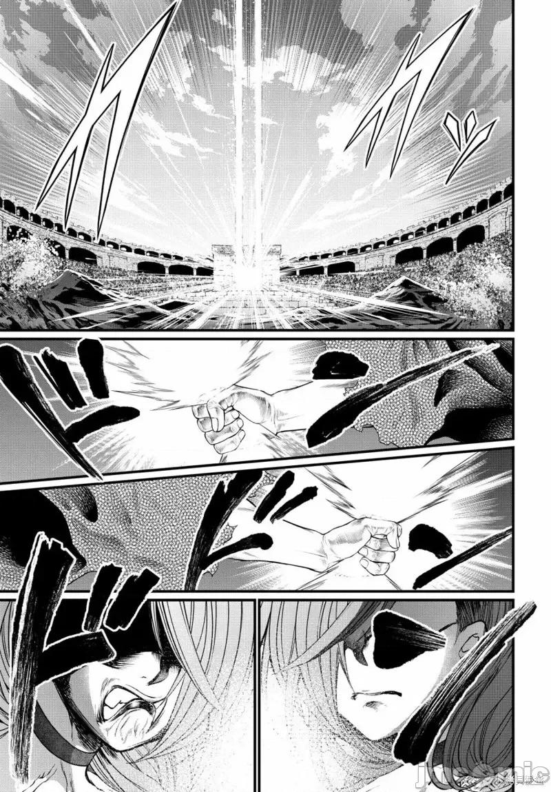 终末的女武神 终末的女武神第18话.zip 第56页