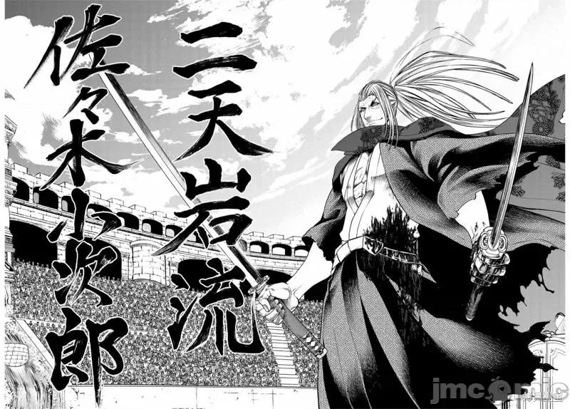 终末的女武神 终末的女武神第18话.zip 第59页