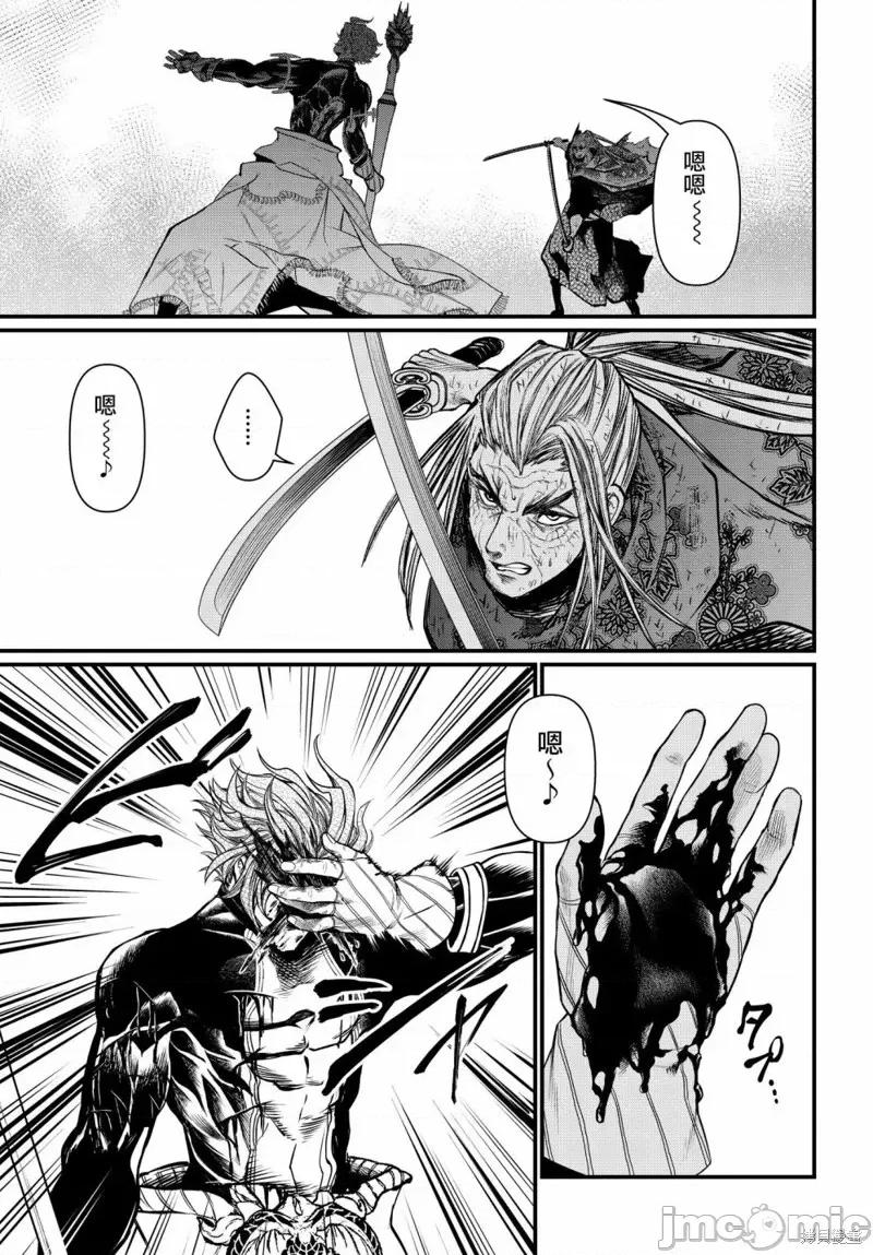 终末的女武神 终末的女武神第19话.zip 第24页
