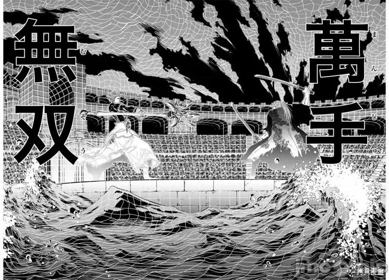 终末的女武神 终末的女武神第19话.zip 第48页