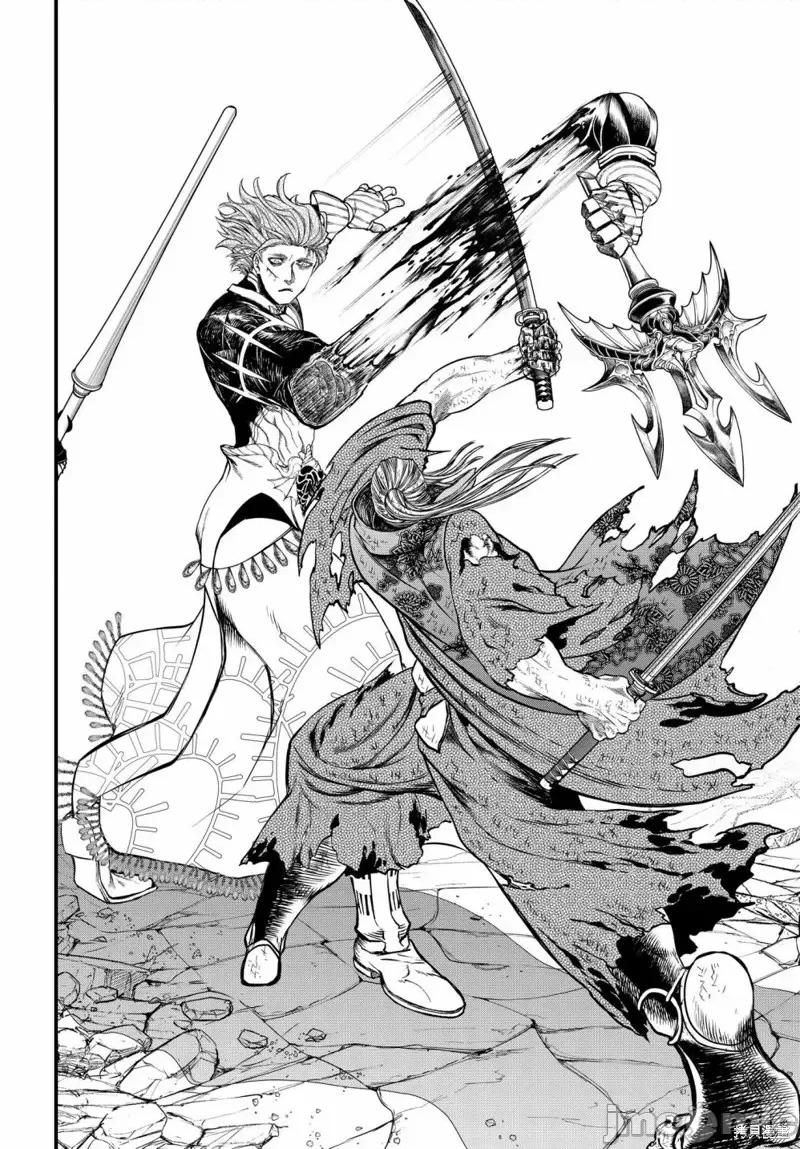 终末的女武神 终末的女武神第19话.zip 第55页