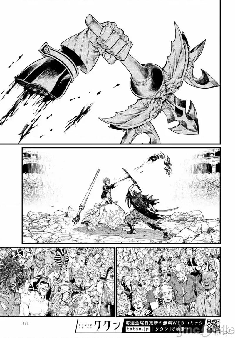 终末的女武神 终末的女武神第19话.zip 第56页