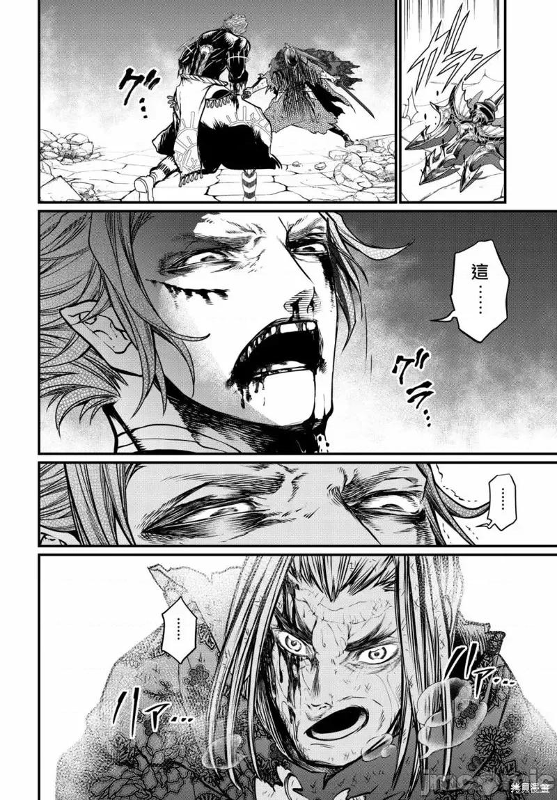 终末的女武神 终末的女武神第19话.zip 第64页