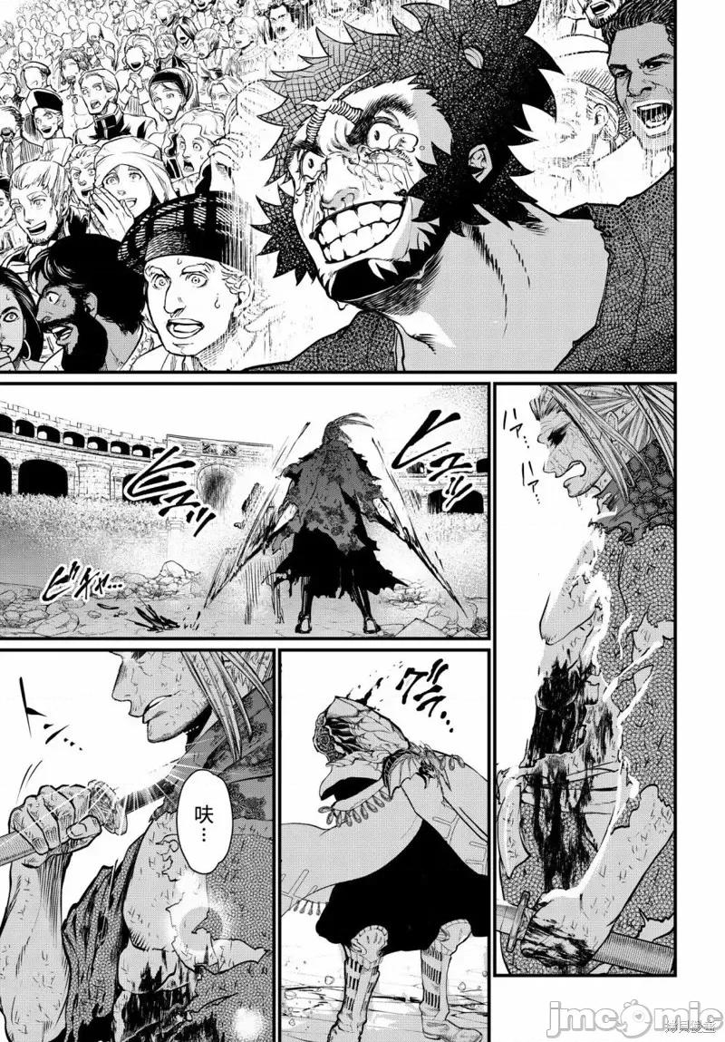 终末的女武神 终末的女武神第19话.zip 第67页