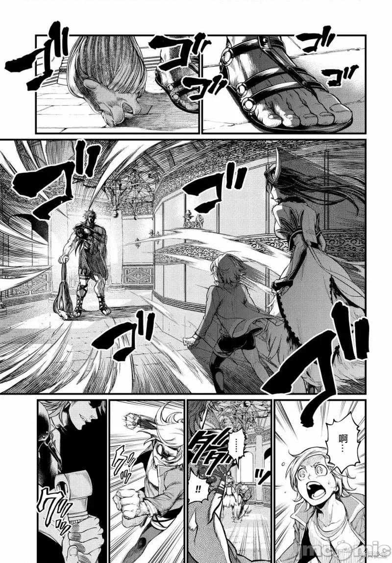 终末的女武神 终末的女武神第20话.zip 第20页