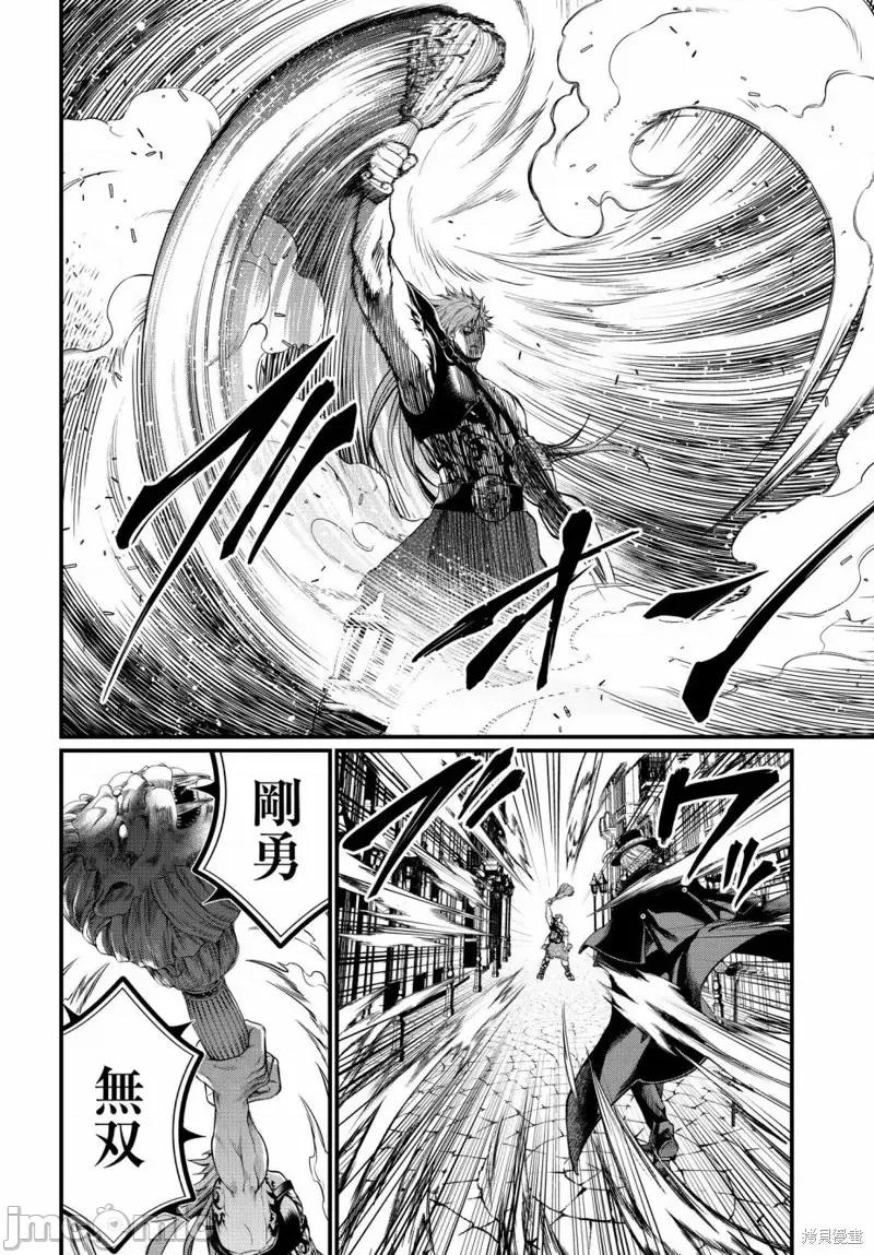 终末的女武神 终末的女武神第20话.zip 第49页