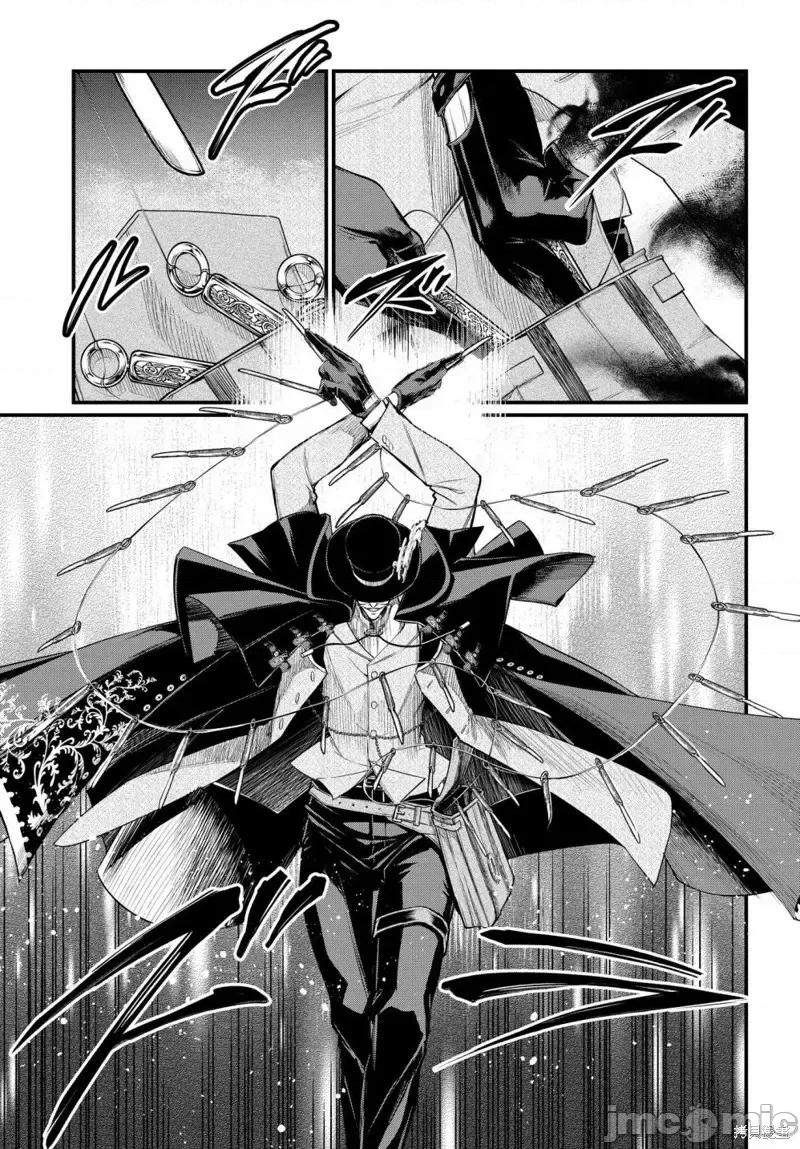 终末的女武神 终末的女武神第21话.zip 第42页
