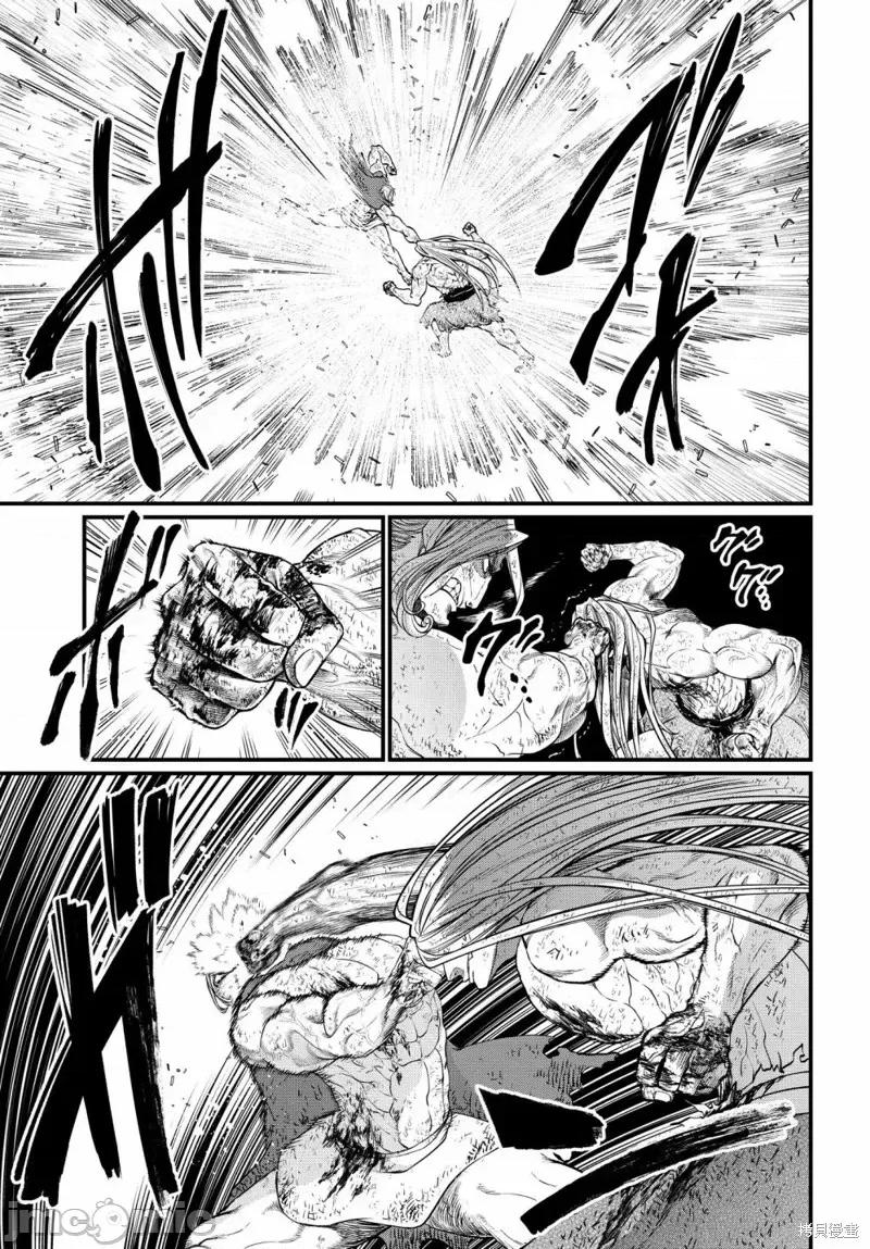 终末的女武神 终末的女武神第23话.zip 第21页