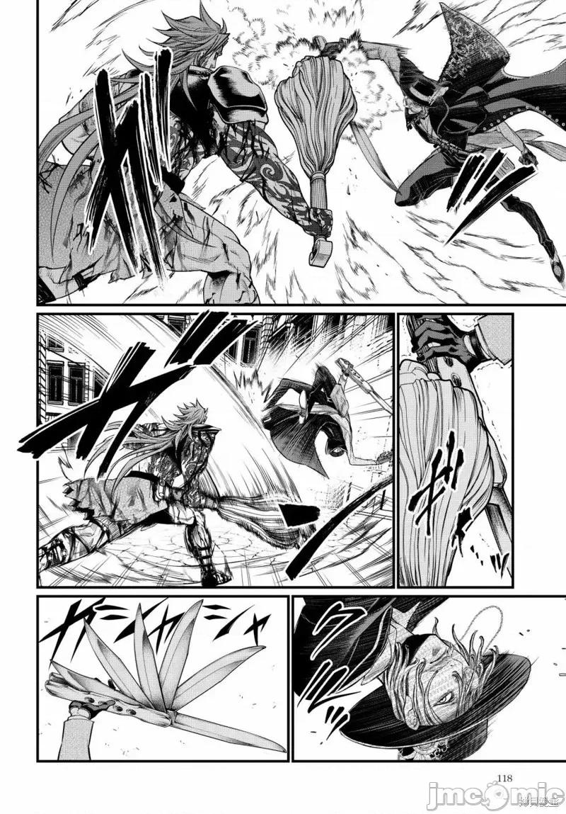 终末的女武神 终末的女武神第24话.zip 第29页