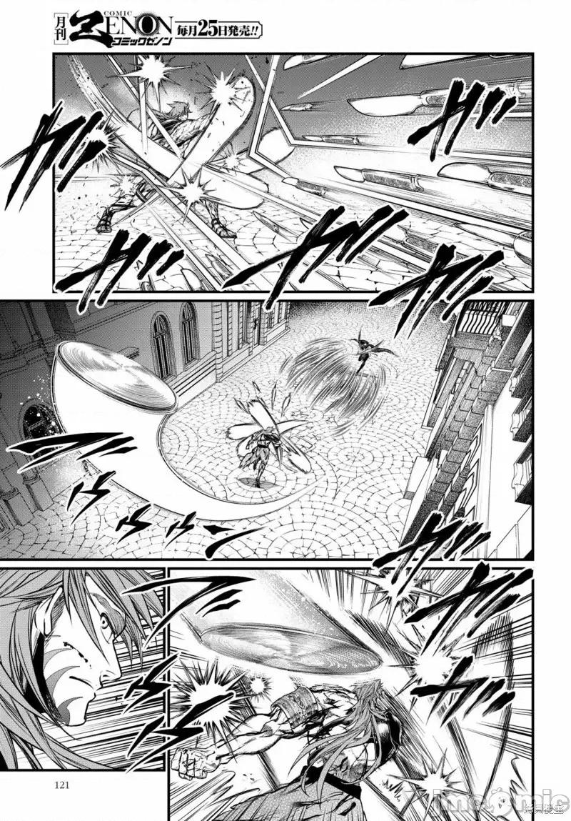 终末的女武神 终末的女武神第24话.zip 第32页
