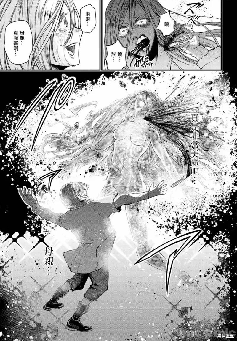终末的女武神 终末的女武神第25话.zip 第40页