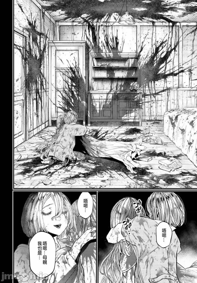 终末的女武神 终末的女武神第25话.zip 第41页