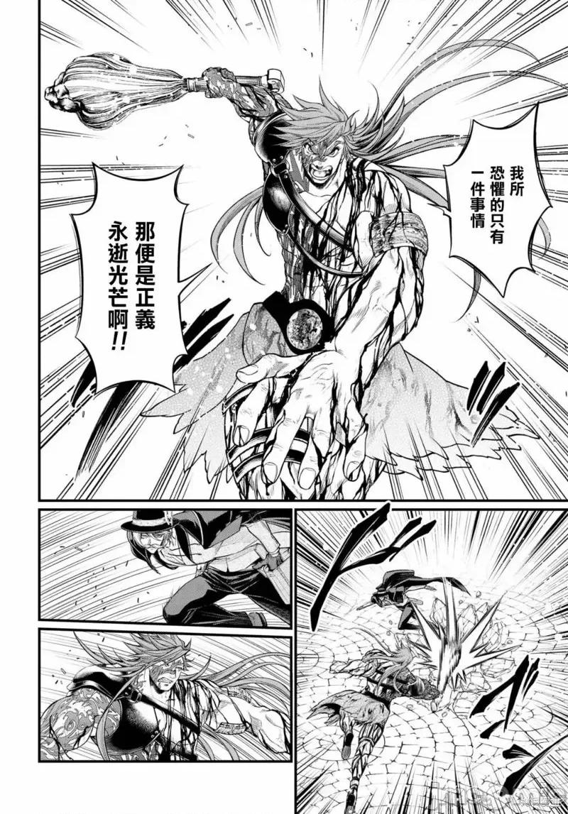 终末的女武神 终末的女武神第25话.zip 第51页