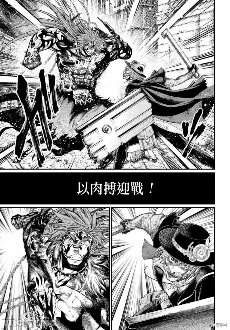 终末的女武神 终末的女武神第29话.zip 第9页