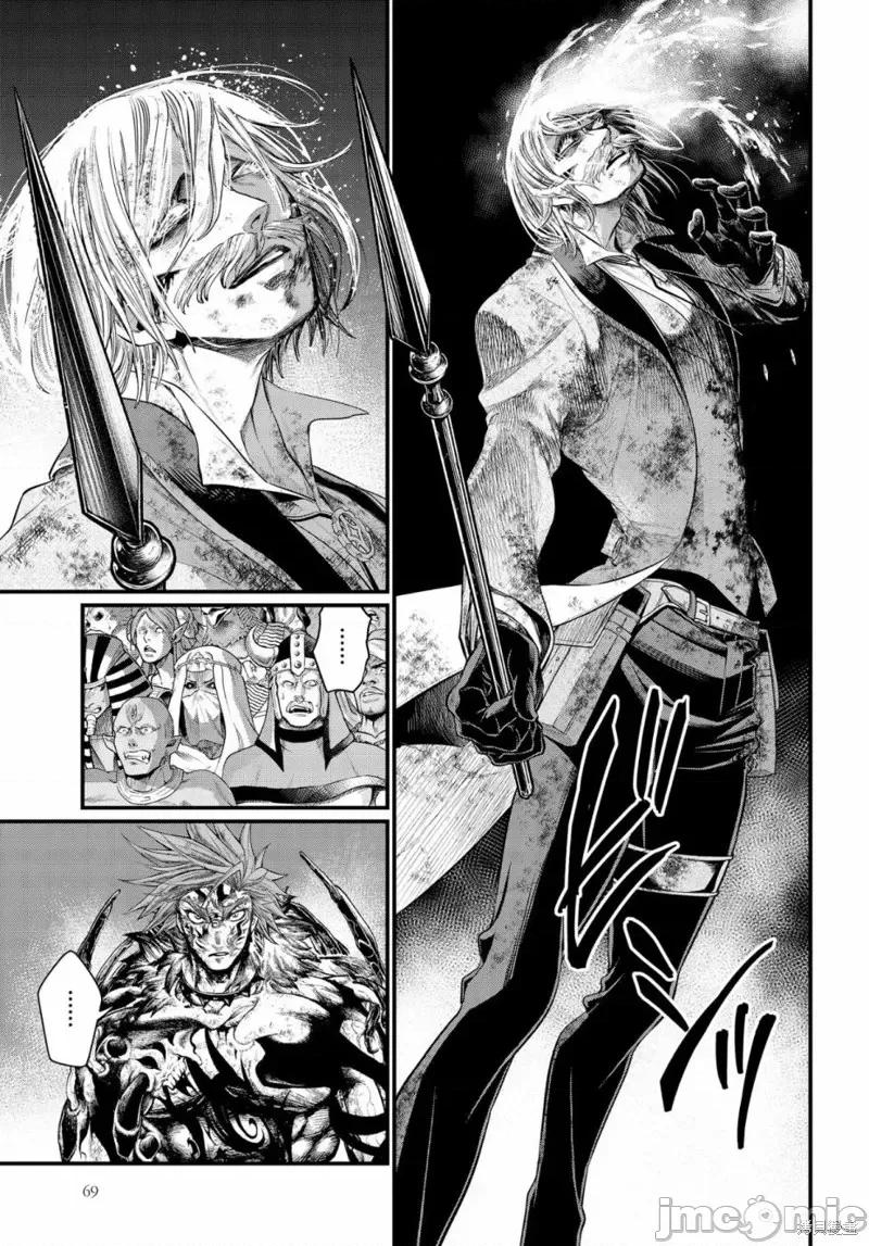 终末的女武神 终末的女武神第29话.zip 第27页
