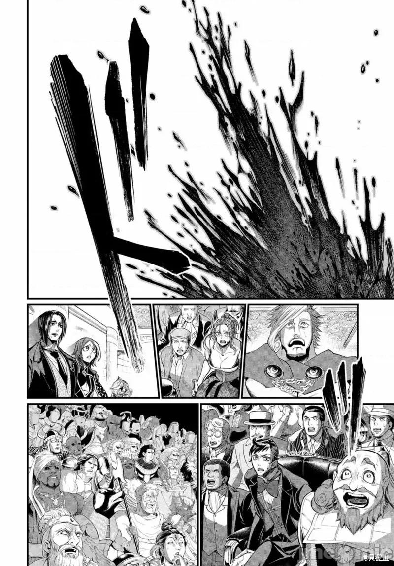 终末的女武神 终末的女武神第29话.zip 第37页