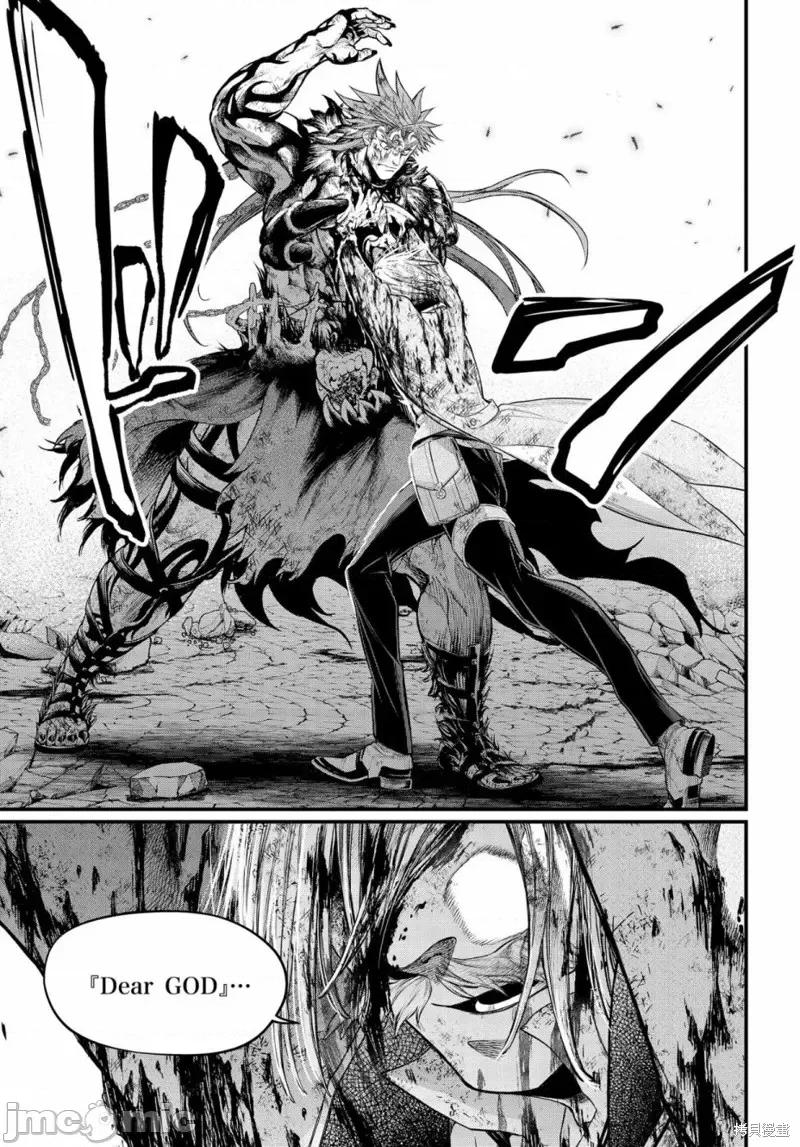 终末的女武神 终末的女武神第29话.zip 第40页