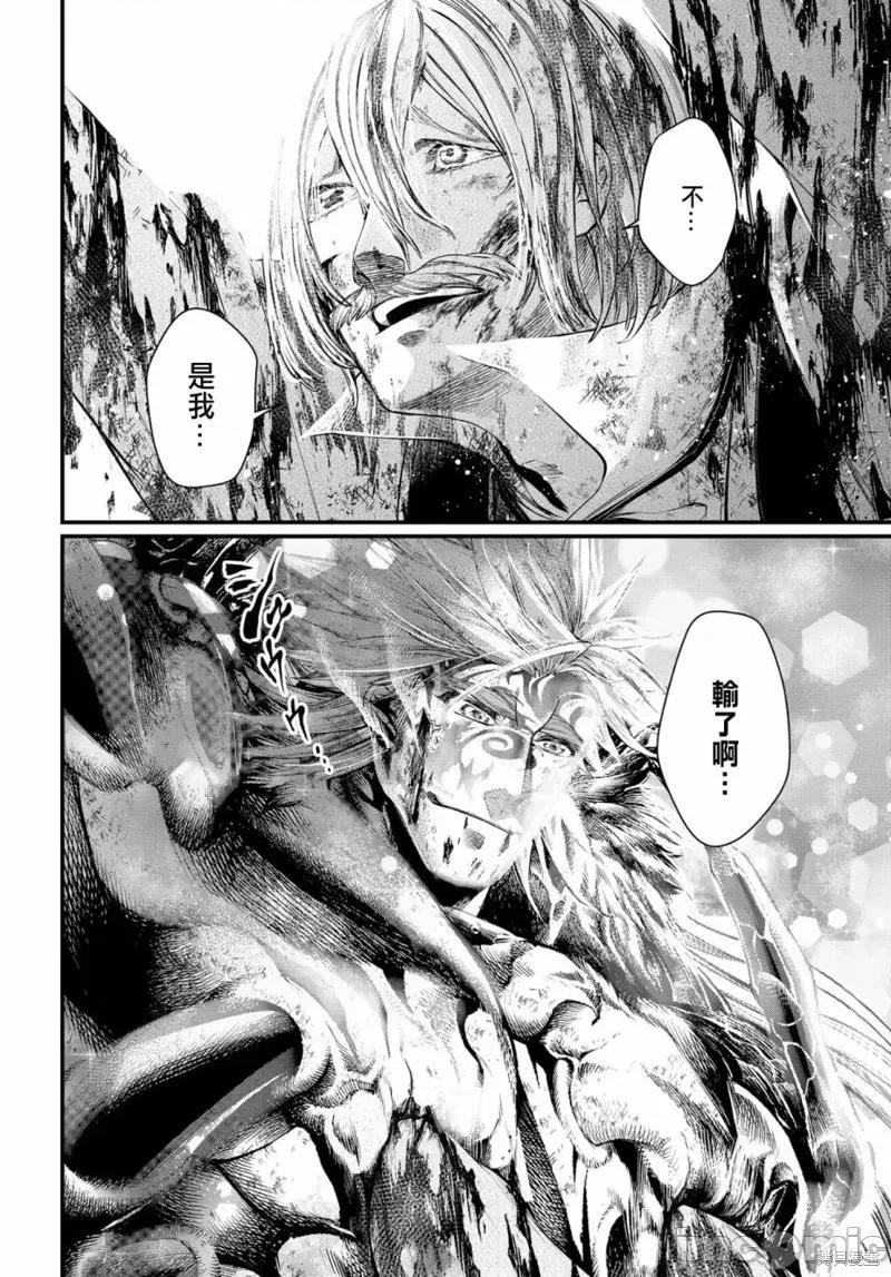 终末的女武神 终末的女武神第29话.zip 第43页