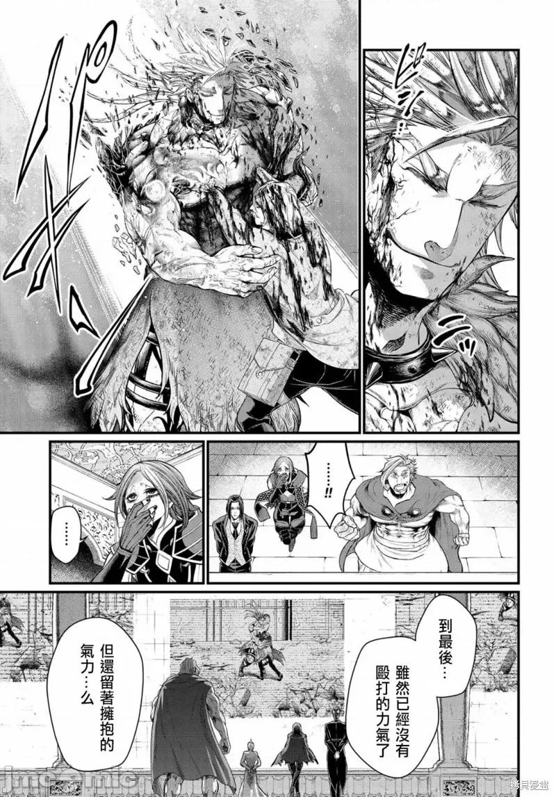 终末的女武神 终末的女武神第29话.zip 第46页