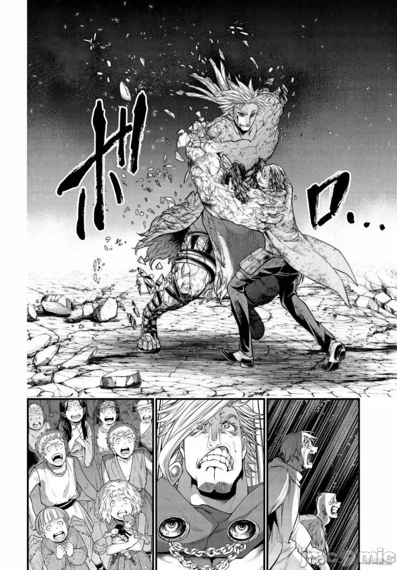 终末的女武神 终末的女武神第29话.zip 第47页