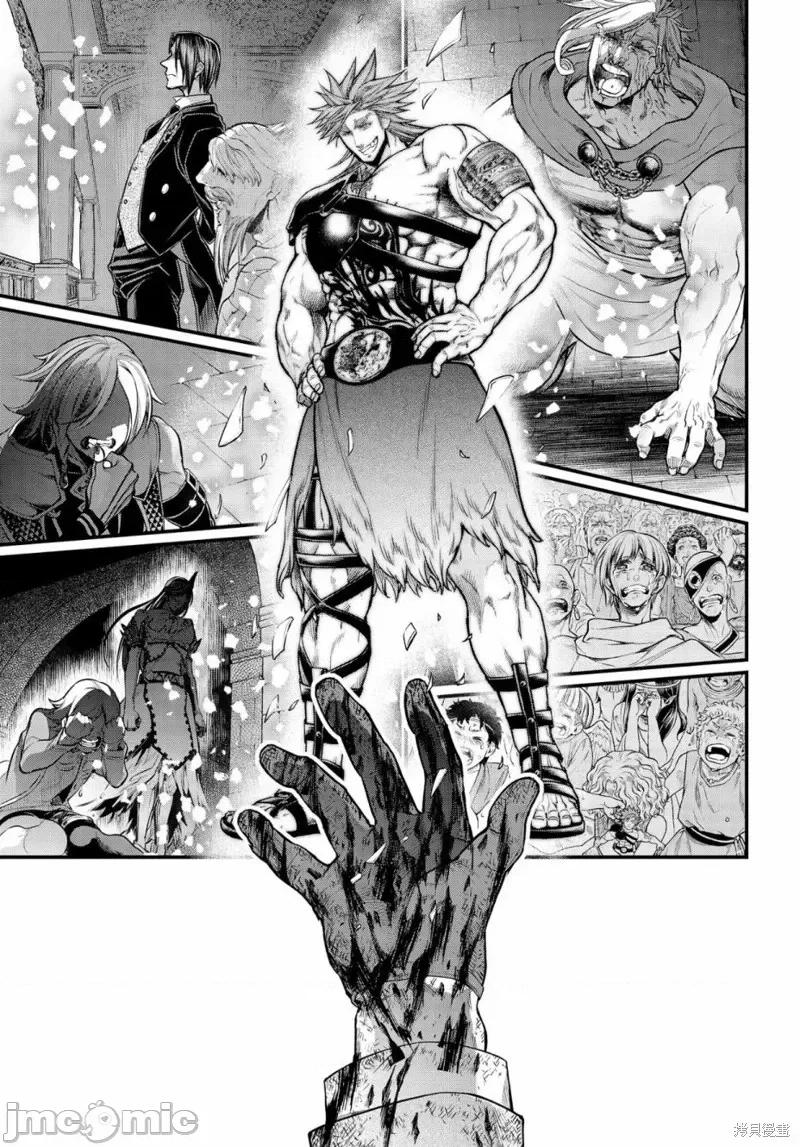 终末的女武神 终末的女武神第29话.zip 第50页