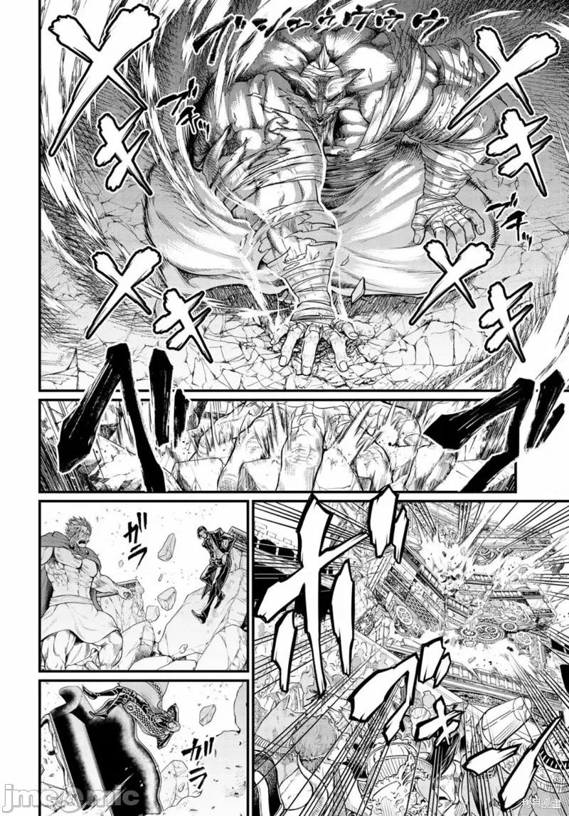 终末的女武神 终末的女武神第30话.zip 第25页