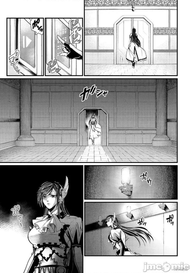 终末的女武神 终末的女武神第30话.zip 第30页
