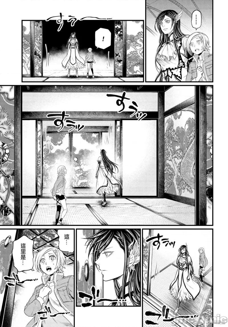 终末的女武神 终末的女武神第31话.zip 第7页