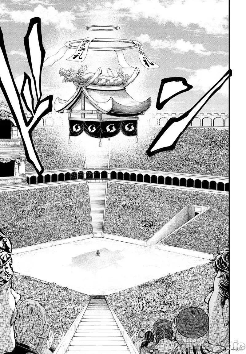 终末的女武神 终末的女武神第31话.zip 第26页