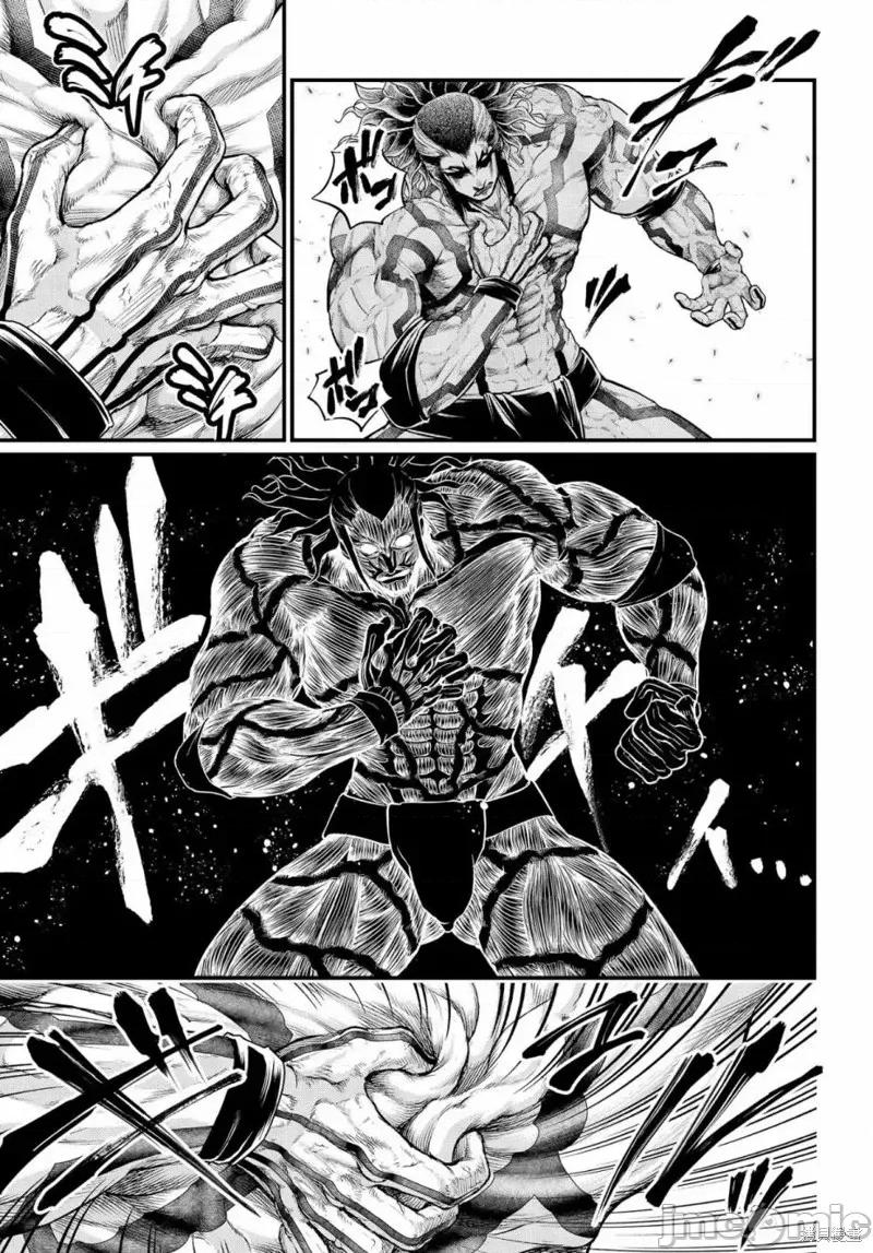 终末的女武神 终末的女武神第33话.zip 第16页