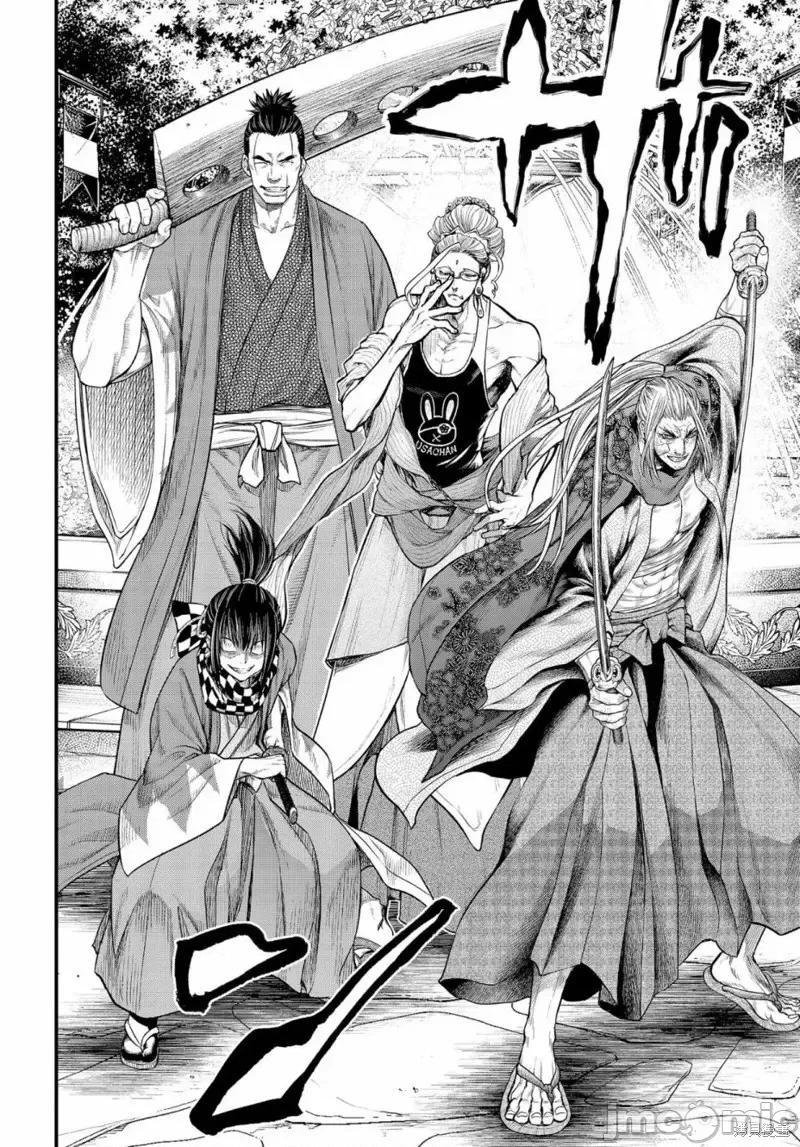 终末的女武神 终末的女武神第33话.zip 第59页