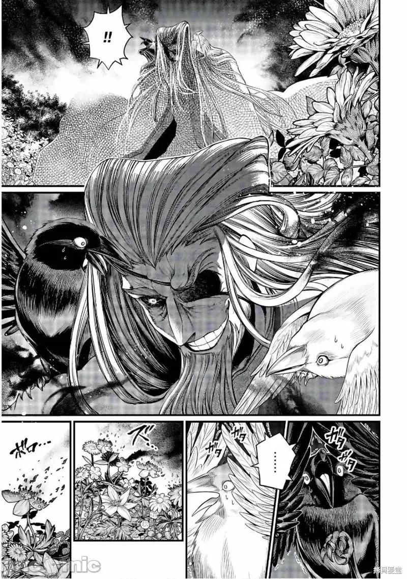 终末的女武神 终末的女武神第34话.zip 第28页