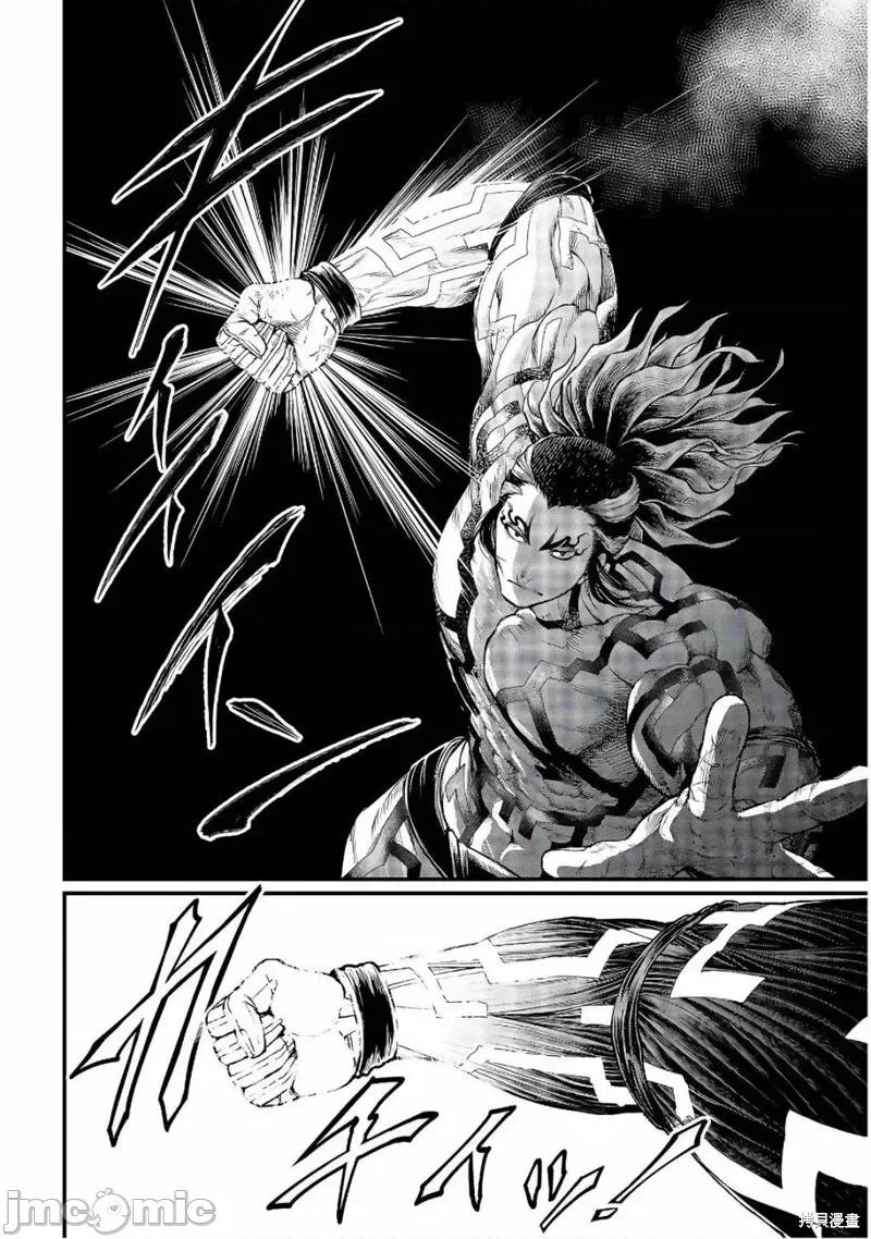 终末的女武神 终末的女武神第35话.zip 第8页