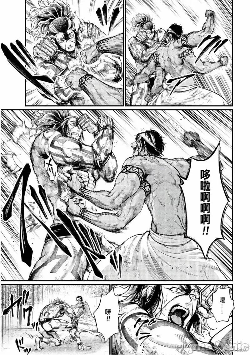 终末的女武神 终末的女武神第35话.zip 第29页