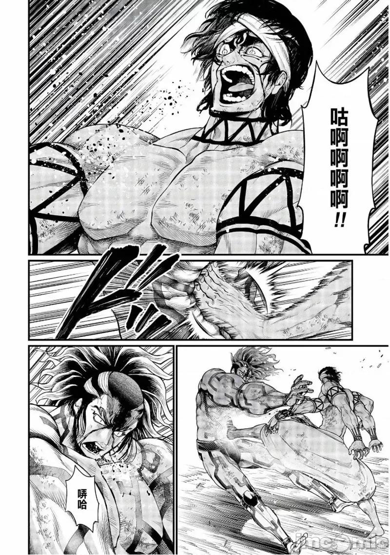 终末的女武神 终末的女武神第35话.zip 第34页