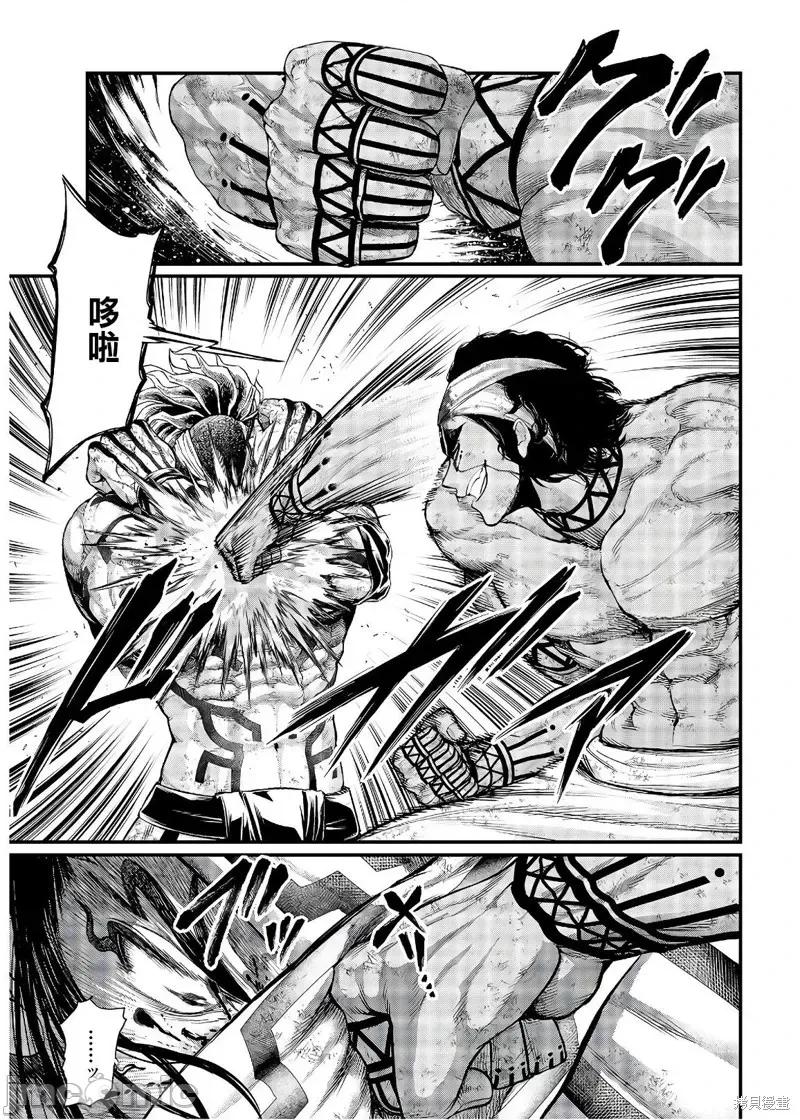 终末的女武神 终末的女武神第36话.zip 第8页
