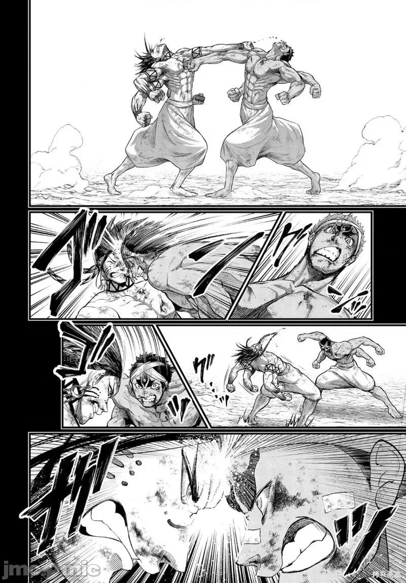 终末的女武神 终末的女武神第37话.zip 第26页