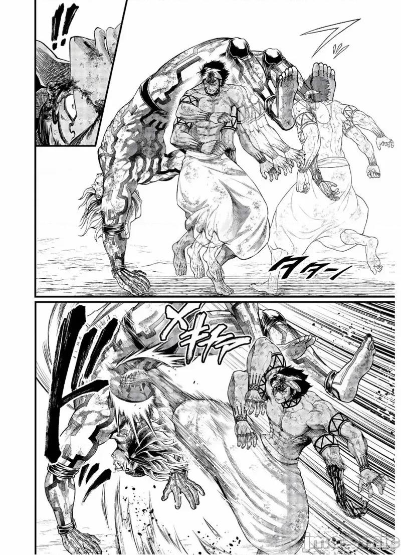 终末的女武神 终末的女武神第38话.zip 第14页