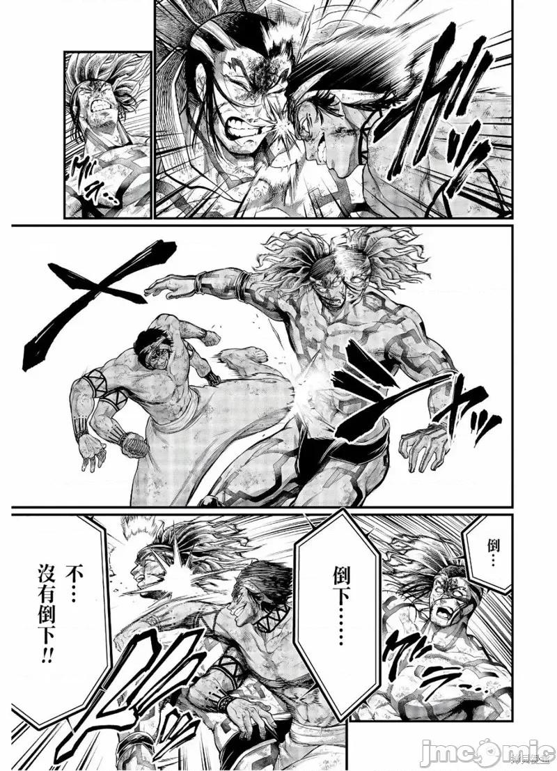 终末的女武神 终末的女武神第38话.zip 第19页