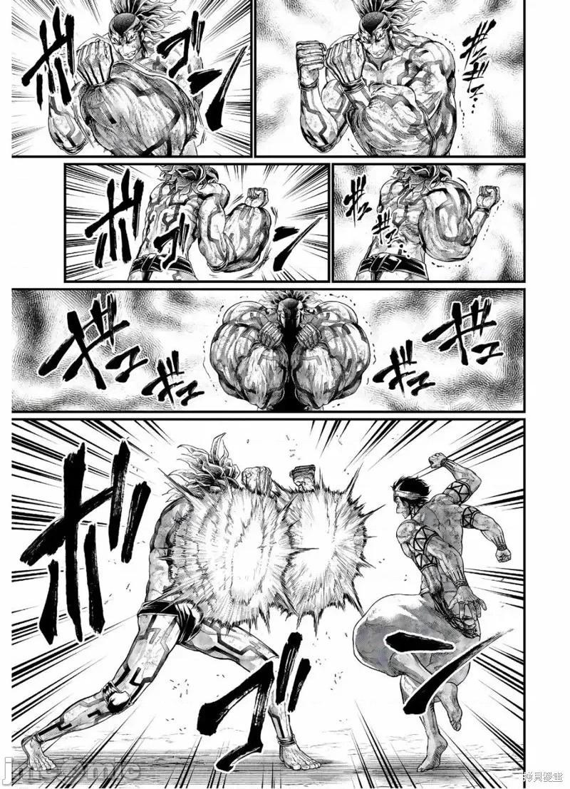 终末的女武神 终末的女武神第38话.zip 第23页