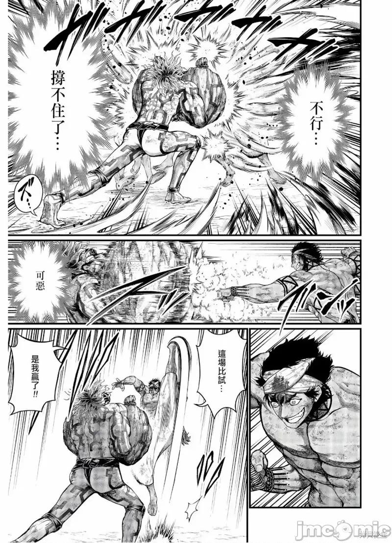 终末的女武神 终末的女武神第38话.zip 第31页