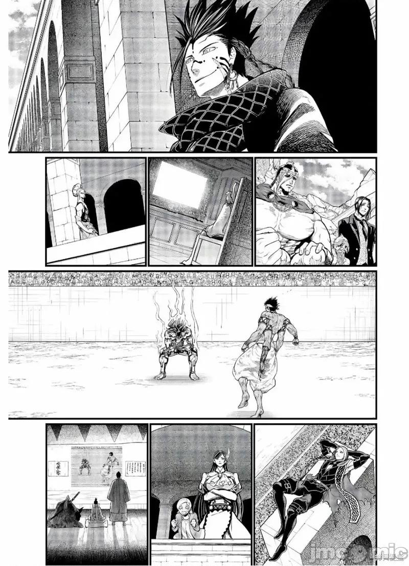 终末的女武神 终末的女武神第38话.zip 第39页