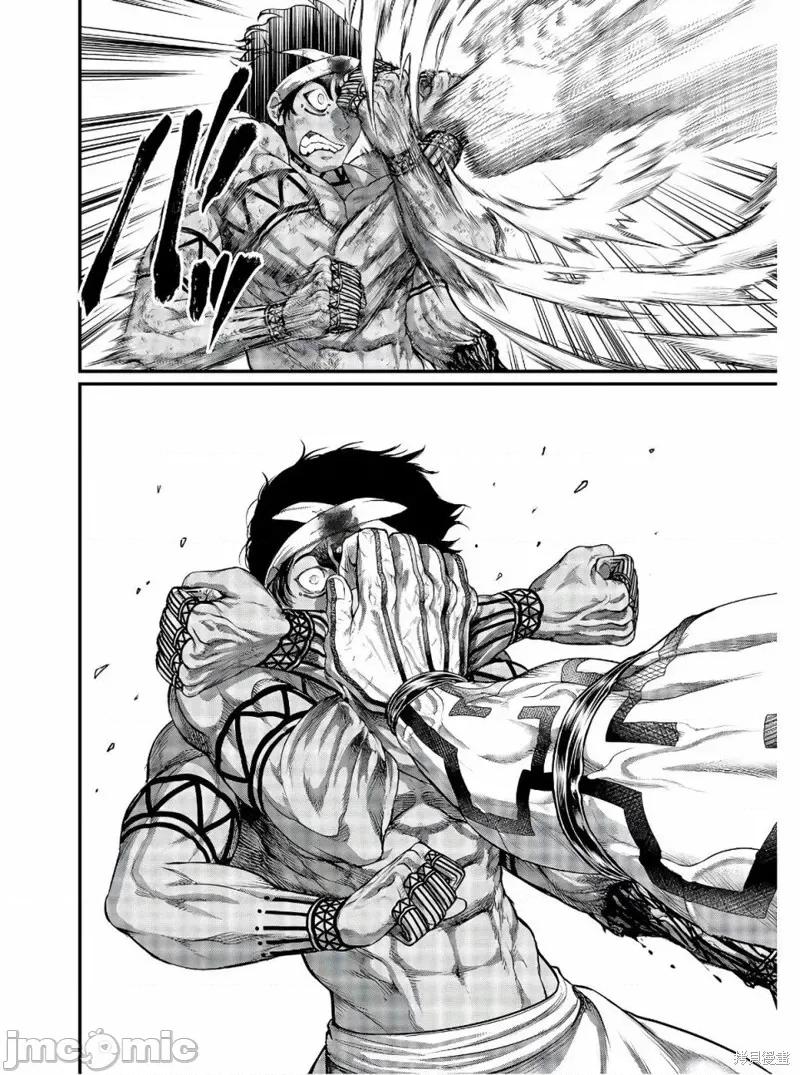 终末的女武神 终末的女武神第39话.zip 第65页