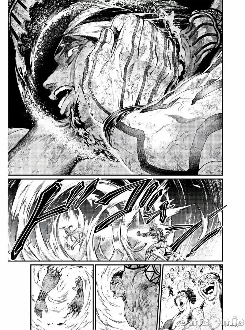 终末的女武神 终末的女武神第39话.zip 第66页
