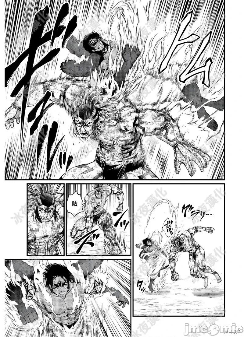 终末的女武神 终末的女武神第41话.zip 第13页