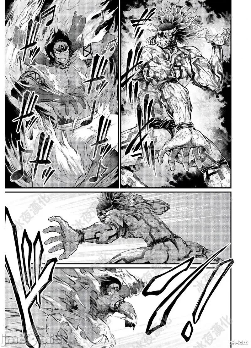 终末的女武神 终末的女武神第41话.zip 第28页